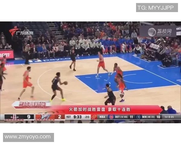 2017年NBA季后赛火箭与雷霆第四场激战回顾与精彩瞬间分析